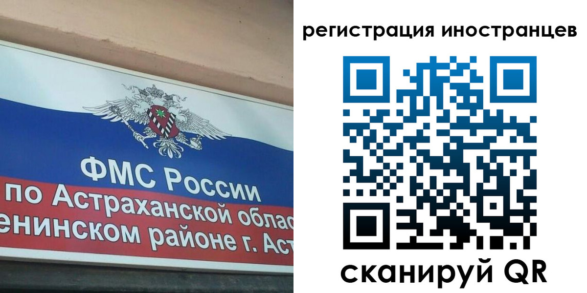 прописка штамп в Осташкове