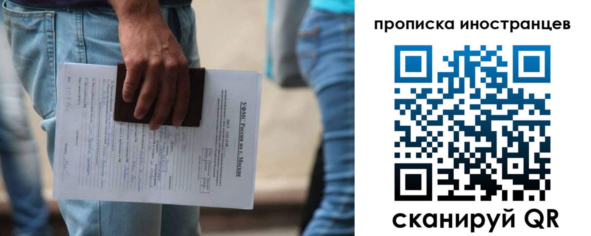 где прописаться в Осташкове