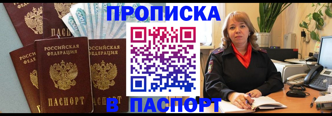 регистрация для школы в Осташкове