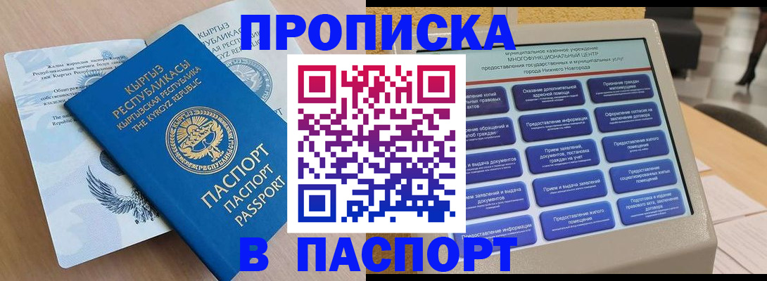 регистрация в Осташкове
